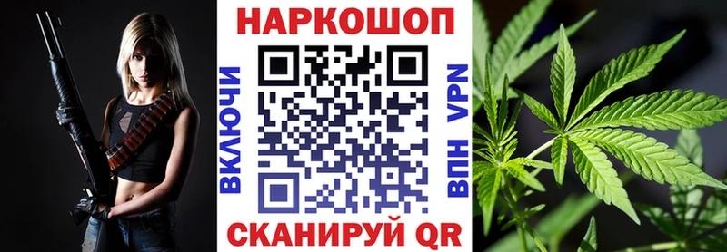 Купить наркотики Богородицк A PVP  Cocaine  Мефедрон  Бошки Шишки  kraken маркетплейс  ГАШИШ 