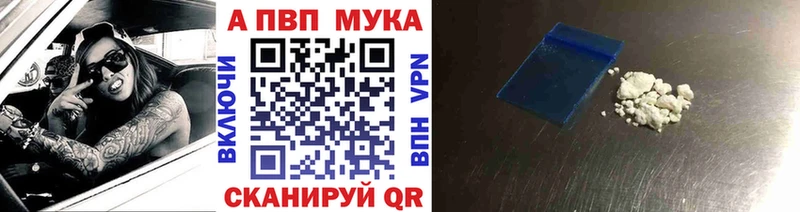Alpha PVP VHQ  omg tor  Богородицк 