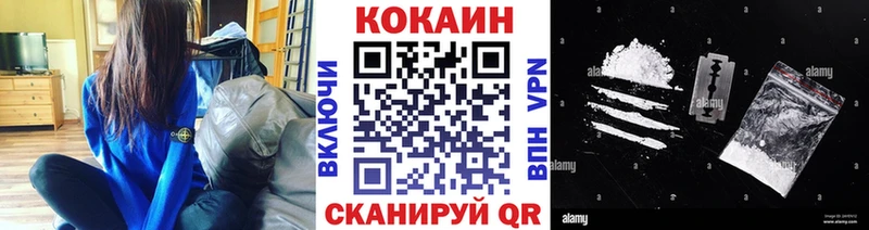 купить наркотики цена  Богородицк  ссылка на мегу ссылки  Кокаин VHQ 