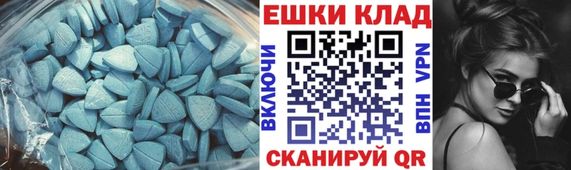 hydra ссылки  площадка состав  ЭКСТАЗИ Philipp Plein  где купить   Богородицк 