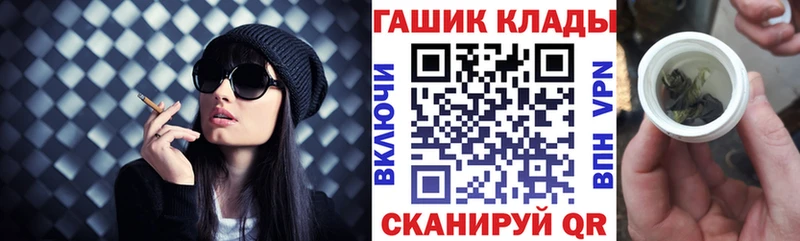 ГАШИШ гарик Богородицк