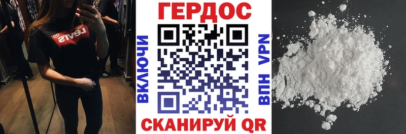 как найти закладки  Богородицк  Героин Heroin 