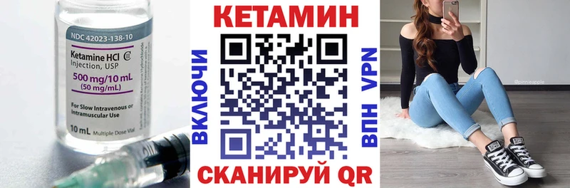 мега зеркало  Богородицк  КЕТАМИН VHQ  где найти  
