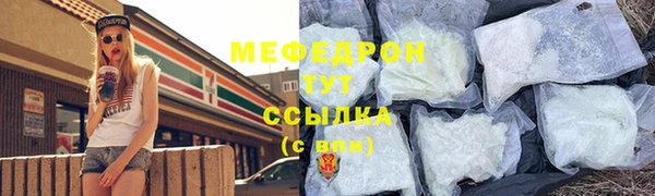 а пвп мука Белокуриха