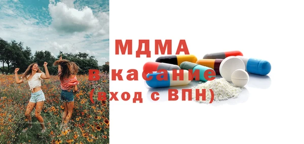 spice Белоозёрский