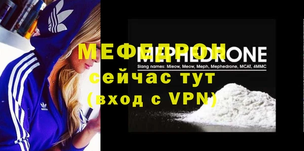 а пвп мука Белокуриха