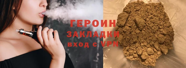 spice Белоозёрский