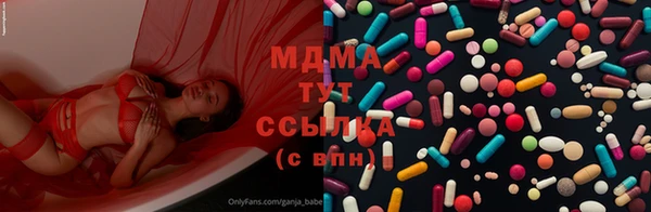 меф Богданович