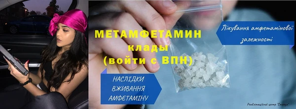 гидропоника Богородск