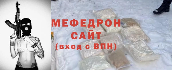 mix Беломорск