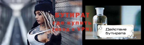 а пвп мука Белокуриха