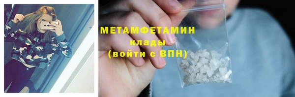 spice Белоозёрский