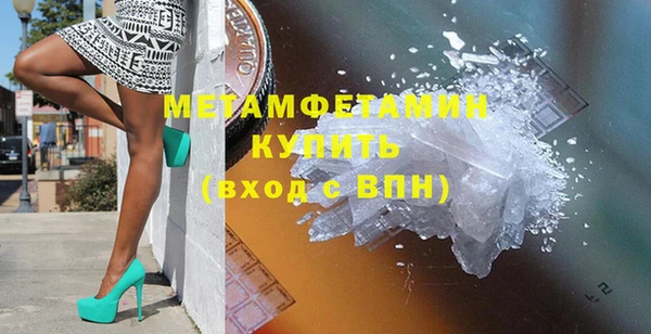 spice Белоозёрский