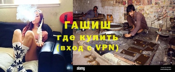 гидропоника Богородск