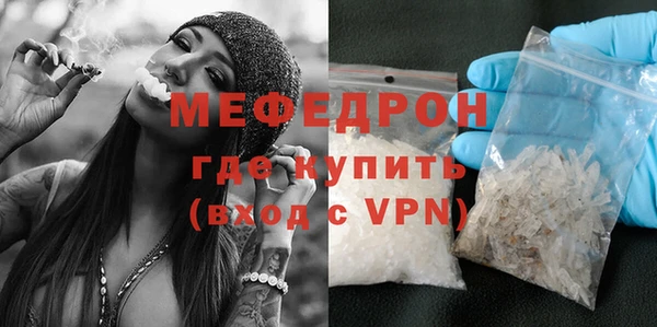 mix Беломорск