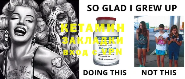 spice Белоозёрский