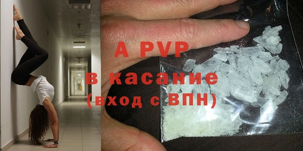 а пвп мука Белокуриха