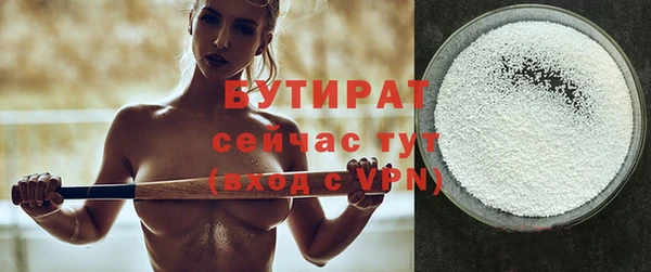 гидропоника Богородск