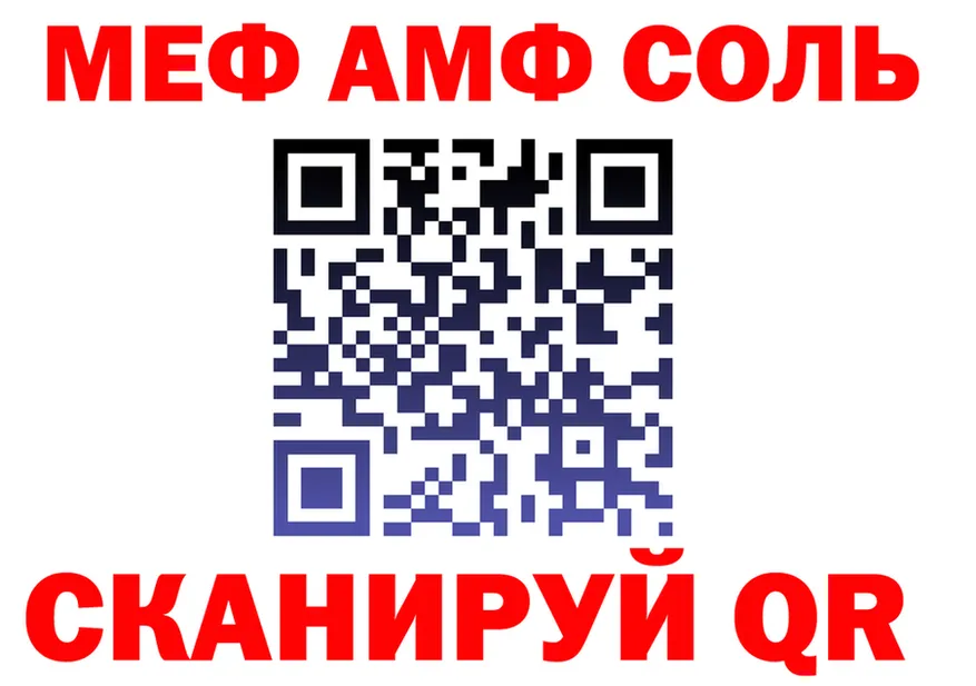 МЕФ 4 MMC как войти это мега Богородицк