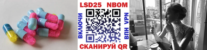 Лсд 25 экстази кислота  Богородицк 