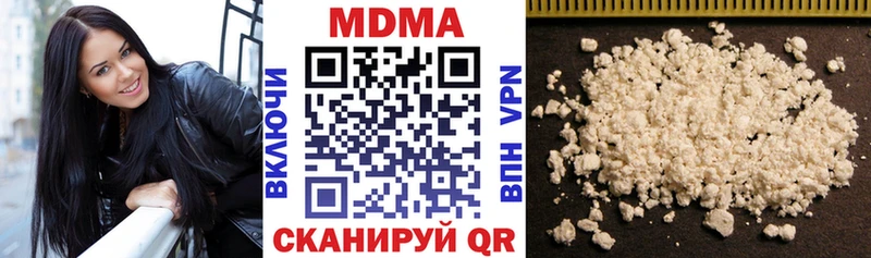 гидра   Богородицк  МДМА VHQ 