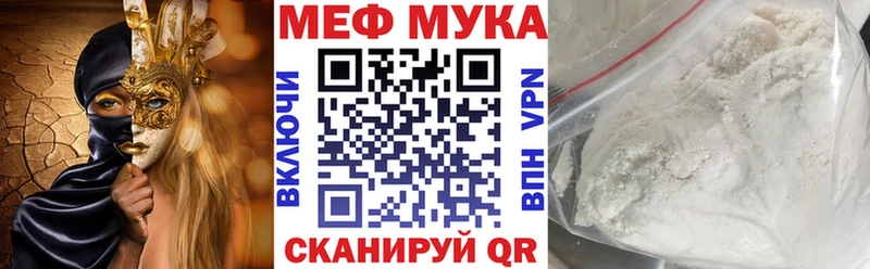 Мефедрон кристаллы  Богородицк 