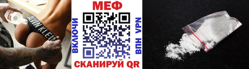 МЕФ мука Богородицк