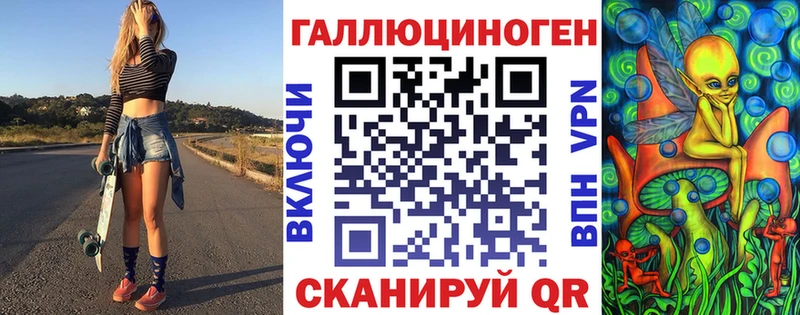 наркошоп Богородицк Галлюциногенные грибы мухоморы